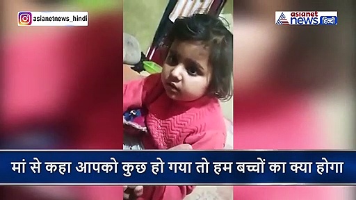 कोरोना से जंगः रोते हुए मासूम बच्ची ने पूछा एक सवाल, यह सुनकर मां के भी निकल पड़े आंसू