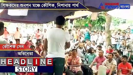Kaushik Sen supports hunger strike of primary teachers