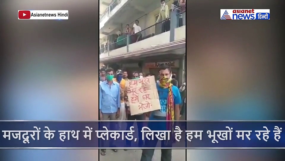 भूखों मर रहे हम, हमें घर भेजो; वीडियो के बहाने मोदी को घेरना चाहती थी कांग्रेस, ट्विटर पर पिटी भद्द