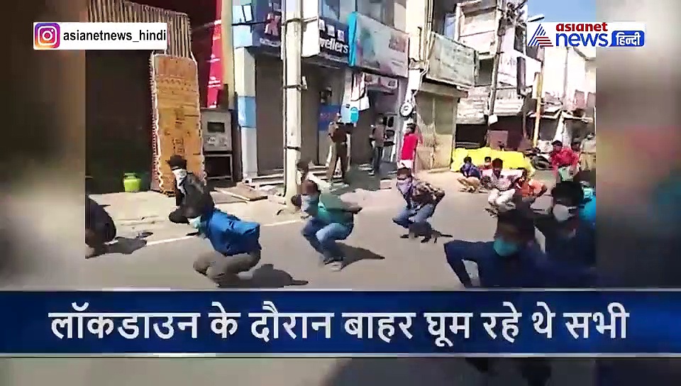 लात के भूतों का इलाज सिर्फ पुलिस का डंडा, लॉकडाउन में नहीं रुके तो सरेआम हुआ ये हश्र