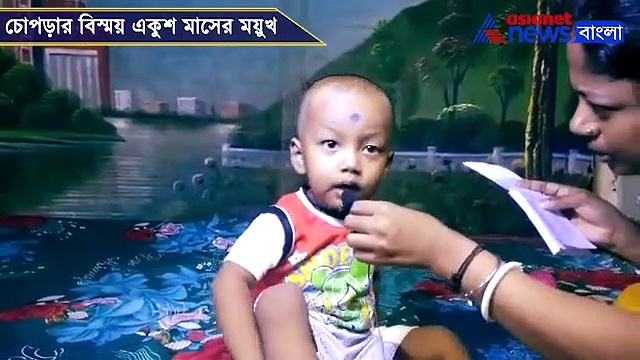 একুশ মাসেই সাধারণ জ্ঞানের ভান্ডার, প্রশ্ন করলেই চটপট উত্তর বিস্ময় শিশুর, দেখুন ভিডিও