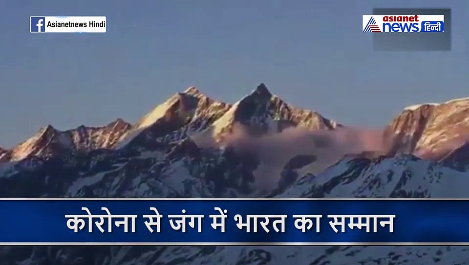 स्विट्जरलैंड में भारत का सम्मान, बीम लाइट के जरिए एक हजार मीटर से भी लंबा तिरंगा किया रोशन