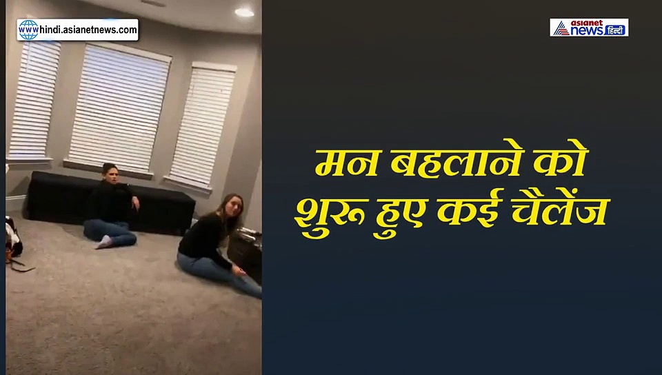 प्रेमिका को रोमांटिक सरप्राइज देने के लिए प्रेमी ने उतारे कपड़े, चीखते हुए कमरे से भागा बाहर