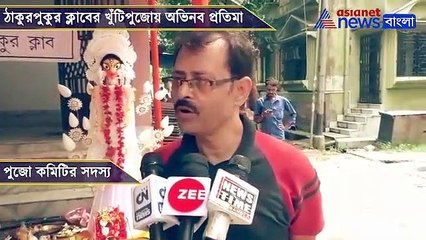 Thakurpukur Club celebrates khunti Pujo