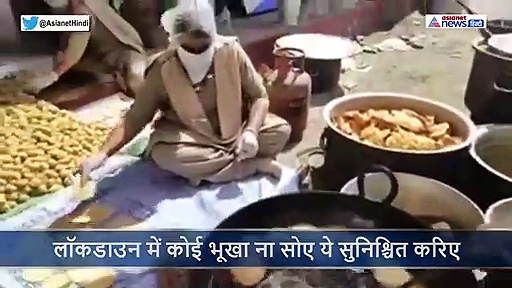 थाने के बाहर धूप में खुद को तपाकर...गरीबों के लिए पूड़ियां तल रहीं हैं ये पुलिसकर्मी