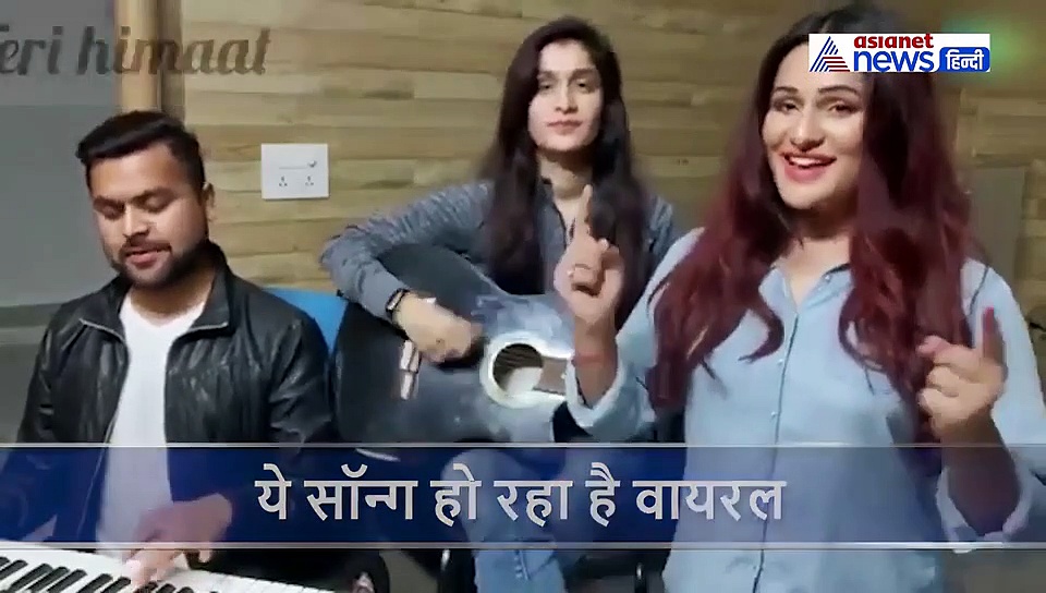 कोरोना पर इन लड़कियों ने बनाया सॉन्ग, सोशल मीडिया पर हुआ वायरल