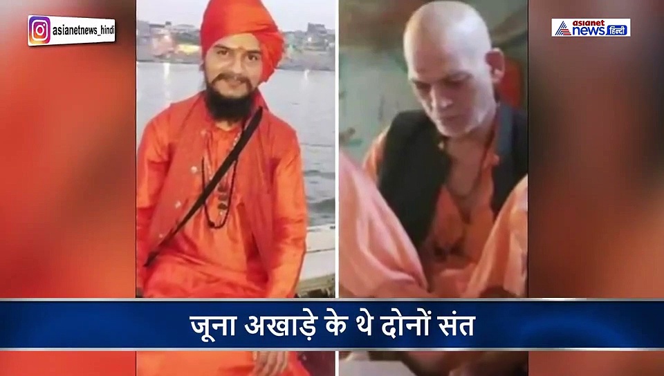 वीभत्स वीडियो: मदद के लिए पुलिस के हाथ जोड़ते रहे साधु, मौत का वेट करती रही खाकी