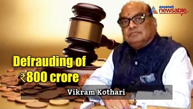 Striking similarities between Nirav Modi and Vikram Kothari