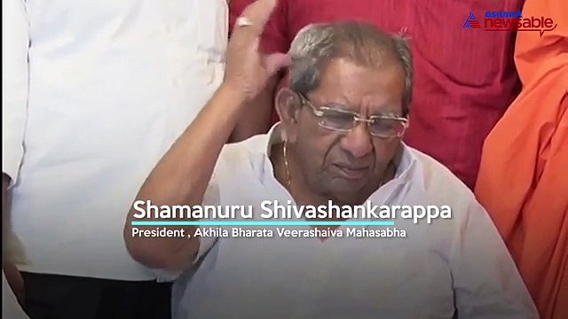Lingayat Separate Religion: Veerashaiva leader Shamanur Shivashankarappa objects