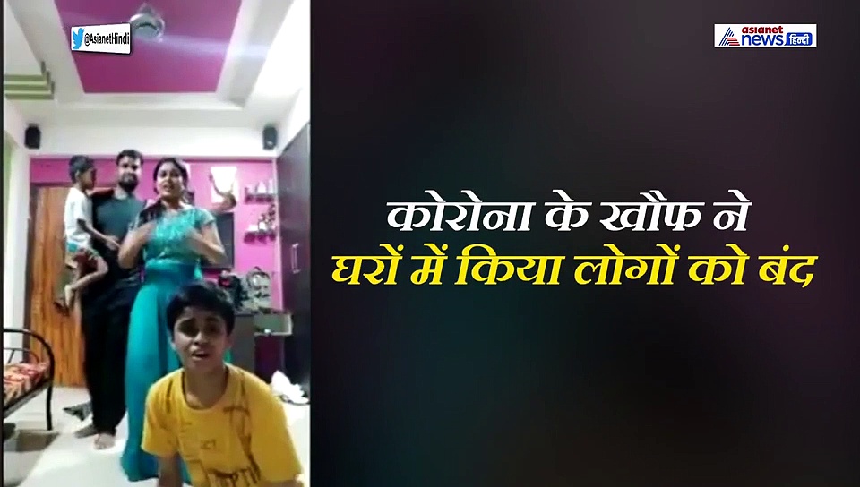 लॉकडाउन की दोपहरी में पति-पत्नी हो रहे थे बोर, नीले रंग के गाउन में आई घरवाली और फिर...