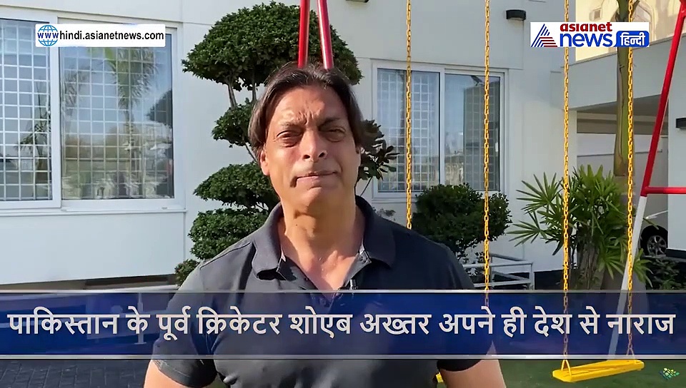 कोरोना वायरस को लेकर अपने ही देश भर भड़के शोएब अख्तर, भारत की तारीफ में पढ़े कसीदे