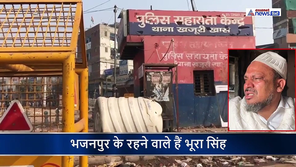 'आग बुझाने की कोशिश की तो उपद्रवियों ने पत्थर फेंके'... खुद बच गए लेकिन हिंसा में सब कुछ गंवा दिया