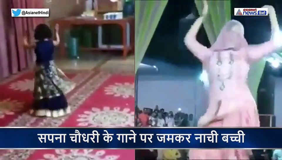 3 साल की बच्ची ने हरियाणवीं गाने पर किया सपना चौधरी का हुक स्टेप, वीडियो हुआ वायरल