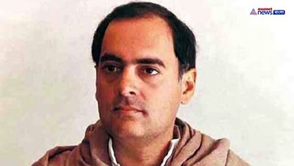 Video herunterladen: 75th Birth anniversary of Rajiv Gandhi