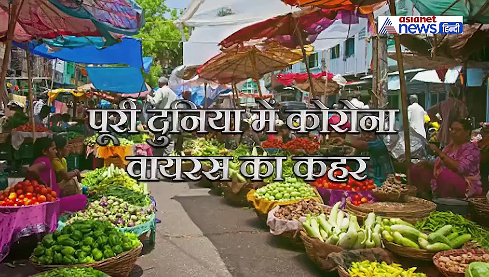 लॉकडाउन के दौरान सब्जियों की कालाबाजारी, पुलिस ने लाठी से किया दुकानदार को ठीक