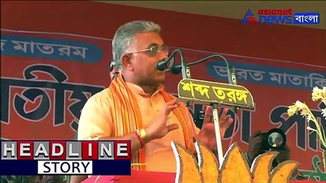 Dilip Ghosh mocks at police in Paschim Medinipore