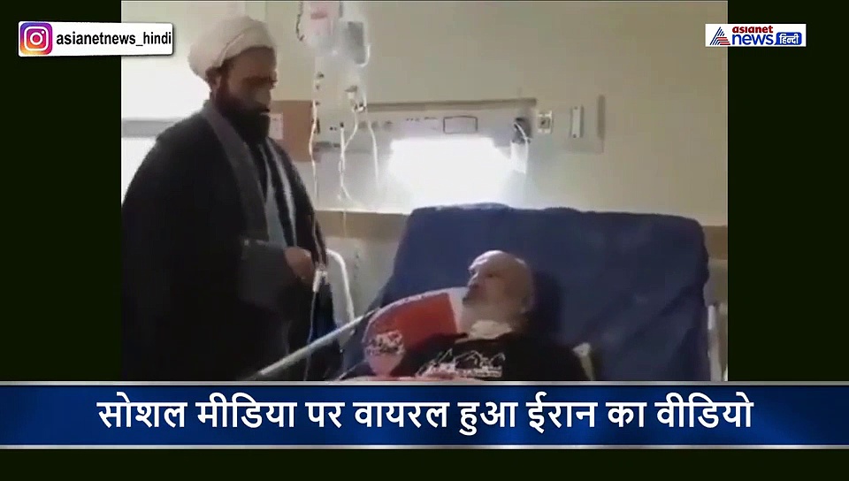 अनपढ़ मौलवी ने कोरोना मरीजों पर किया टोना-टोटका, कहा- अल्लाह के पानी को सूंघते ही हो जाओगे ठीक