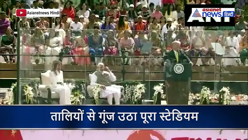 मोटेरा स्टेडियम में ट्रम्प ने मोदी के लिए कही ऐसी बात खुशी से गदगद होकर उठ खड़े हुए पीएम