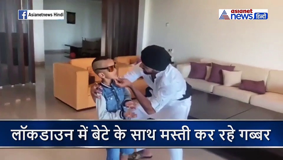 बेटे जोरावर के लिए कूल डैडी बन गए शिखर धवन, बोलेः तेरे लिए छोटी उमर की दूल्हन ला दूंगा