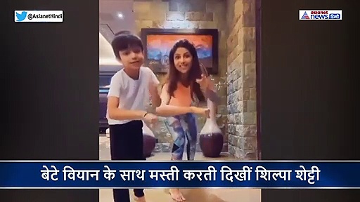 बेटे के साथ मस्ती करती दिखीं शिल्पा शेट्टी फिर अचानक 6 साल के बेटे का मारा धक्का