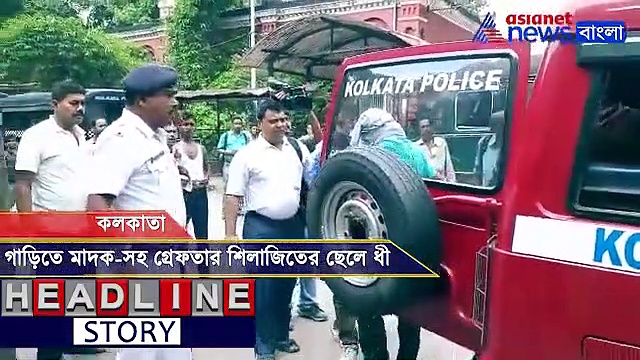 মাদক নিয়ে গ্রেফতার গায়ক শিলাজিতের ছেলে