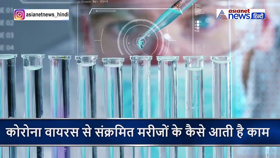 क्या है हाइड्रोक्सी क्लोरोक्वाइन दवा, किन-किन बीमारियों में आती है काम, डॉक्टर ने बताई इसकी विशेषताएं