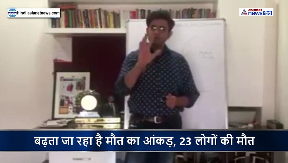 जानिए किस स्टेज में पहुंच गया कोरोना...भयावह है स्थिती, लाशों के ढ़ेर को संभालना होगा मुश्किल