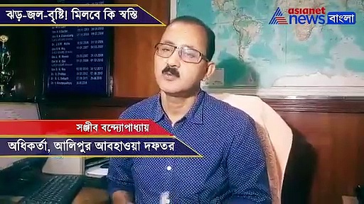 নিম্নচাপের ফলে আগামী ৪৮ ঘন্টায় বৃষ্টির পূর্বাভাস দক্ষিণবঙ্গে