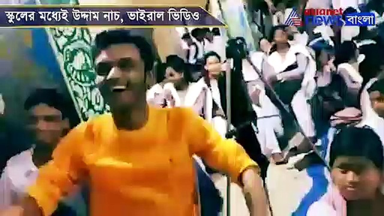 Dancing video of students in a school goes vira...