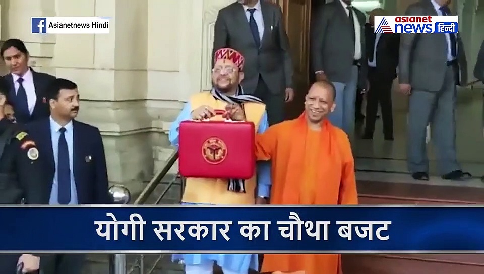 पौथी पत्र नहीं बल्कि यूपी की जनता के लिए कई सौगातें लेकर पहुंचे योगी आदित्यानाथ और वित्तमंत्री