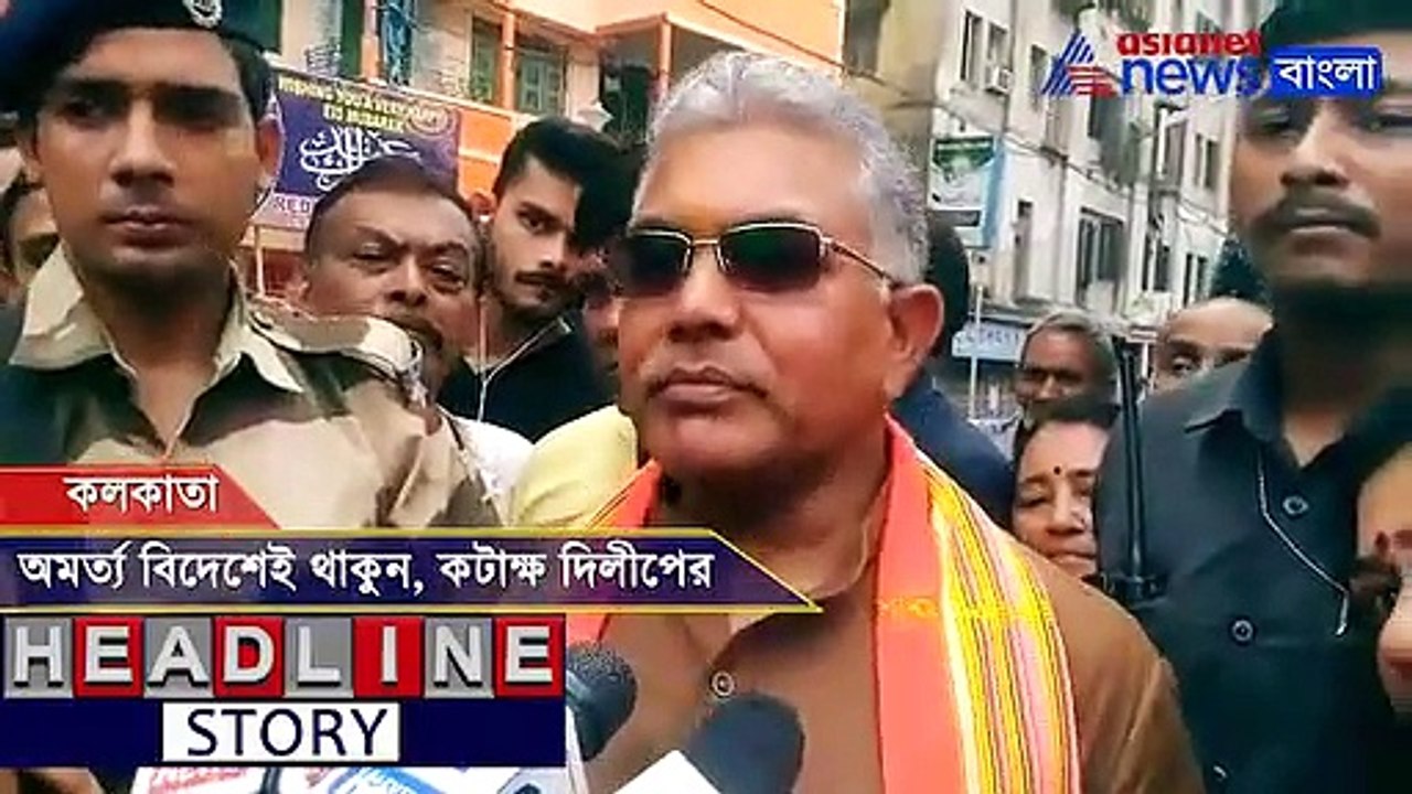 Dilip Ghosh attacks Amartya Sen