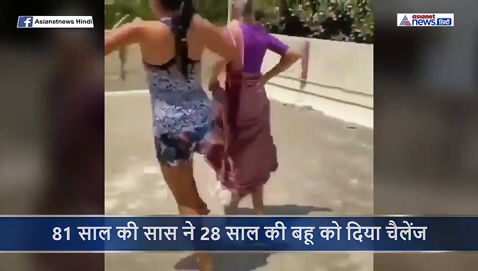 81 साल की सास ने 28 की बहू से लगाई लंगड़ी रेस, इतनी उम्र के बाद भी बहू से आगे निकली एक्टर की मां