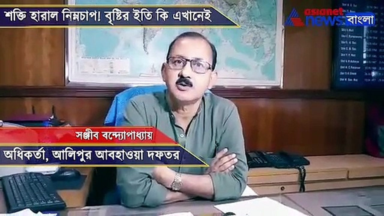 Weather forecast of next 48 hours