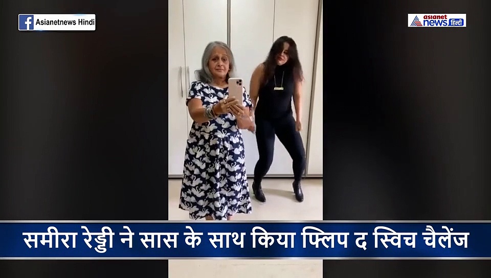 पहले 39 की एक्ट्रेस ने किया डांस फिर जब सास नाची तो देखने लायक था हीरोइन का चेहरा, रह गई शॉक्ड