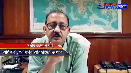 কলকাতায় তিনদিন বৃষ্টি, সুখবর শোনাল হাওয়া অফিস