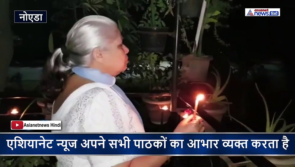 #9baje9min: आपके द्वारा भेज गए संदेश को आपके साथ साझा कर रहा हैं एशियानेट न्यूज, देखें वीडियो