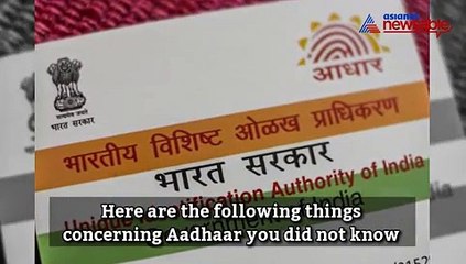 4 important things that you didn't know about Aadhaar card