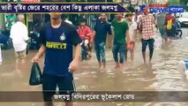 Some places of Kolkata are water logged