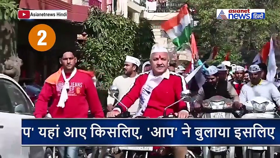 'आप' यहां आए किसलिए...आप की बंपर जीत पर पेश है 5 बॉलीवुड के शानदार सॉन्ग