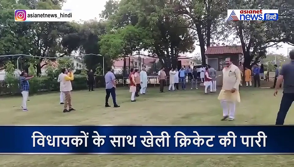 एक तरफ कमलनाथ की सरकार पर संकट, दूसरी तरफ शिवराज, विधायकों के साथ खेल रहे क्रिकेट