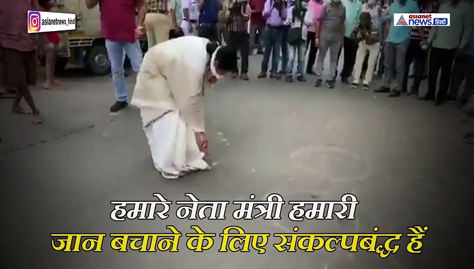 गुस्से में आईं ‘ममता’ ने उठाई ईंट..और लोगों को सिखा दिया सोशल डिस्टेंस का पाठ, देखें वीडियो
