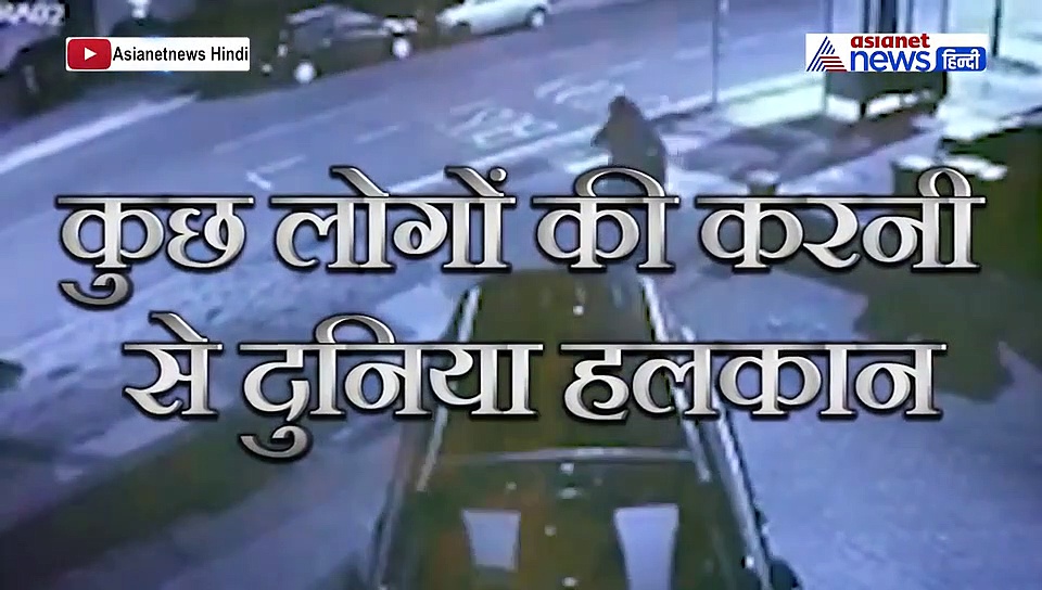 CCTV में कैद हुआ घिनौना वीडियो, हाथों में थूक लगाकर ऐसे फैलाया जा रहा कोरोना