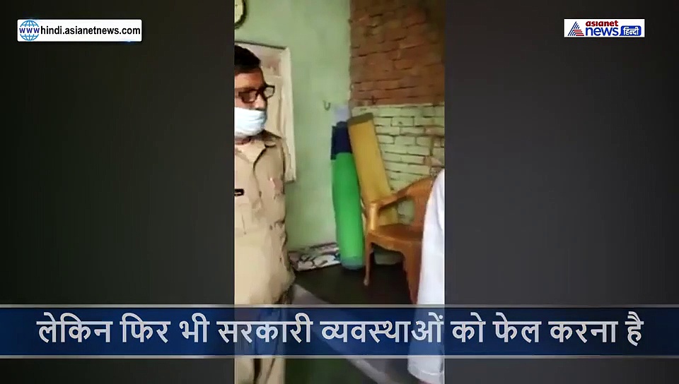 कोरोना: परेशान करने के लिए डायल किया 100 नंबर... घर पहुंच दरोगा ने सिखाया सबक