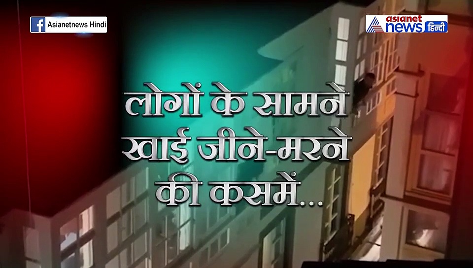 कोरोना के कारण पास आने से घबराए दूल्हा-दुल्हन, खिड़की से झांक कर खाई 7 जन्मों की कसमें