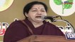 Watch TN late CM Jayalalithaa's alleged speech against Sasikala and family