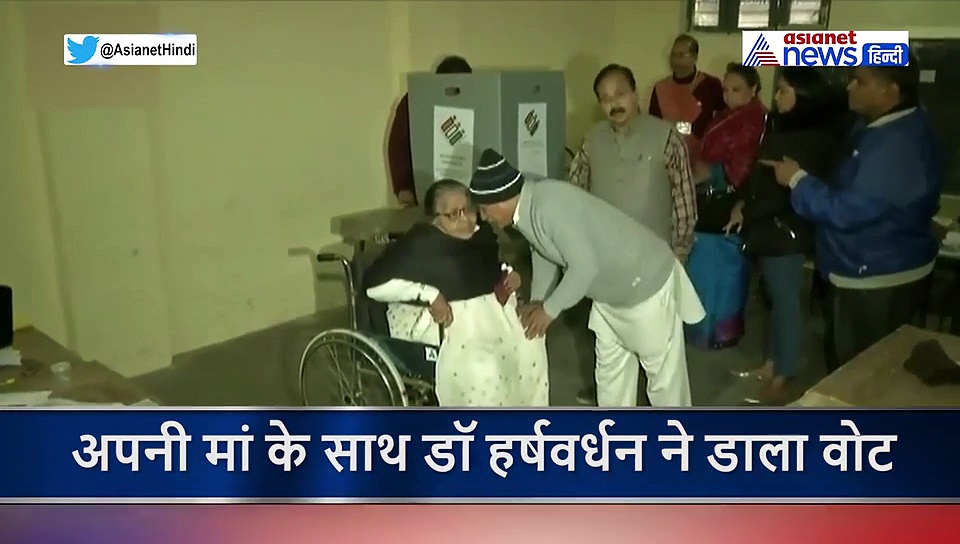 अपनी मां को लेकर वोट करने पहुंचे केंद्रीय मंत्री हर्षवर्धन
