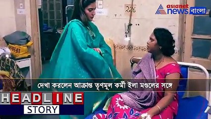 Nusrat Jahan meets a victim of Sandeshkhali