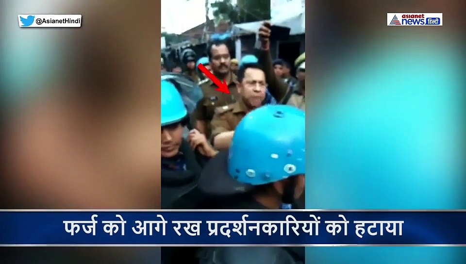 धर्म से बड़ा ईमान और ईमान से बड़ा कर्तव्य...बीच सड़क बैठे प्रदर्शनकारियों को ASP ने ऐसे खदेड़ा
