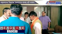 East Bengal and Mohun Bagan officials met Kailash Vijayvargiya in Kolkata