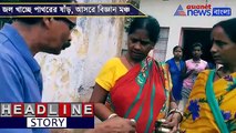 Pilgrims claim that a stone made ox is drinking water in Purulia